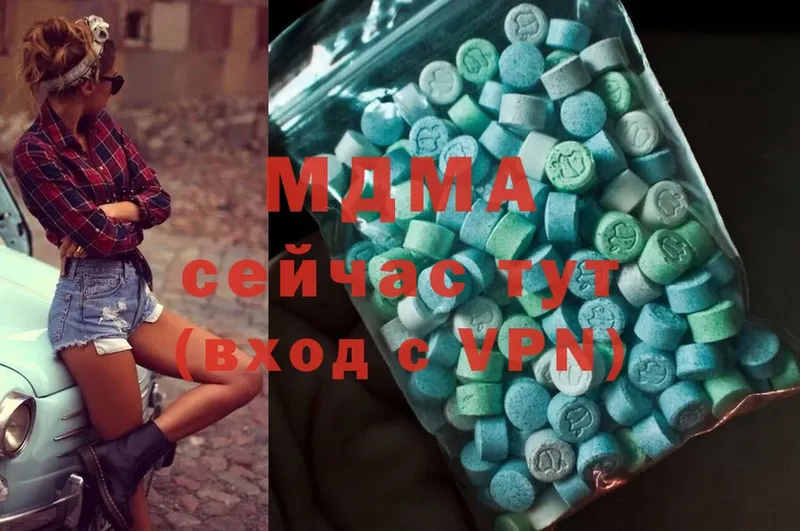 купить наркотики сайты  Королёв  MDMA Molly 